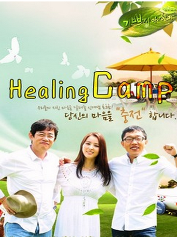 Healing Camp